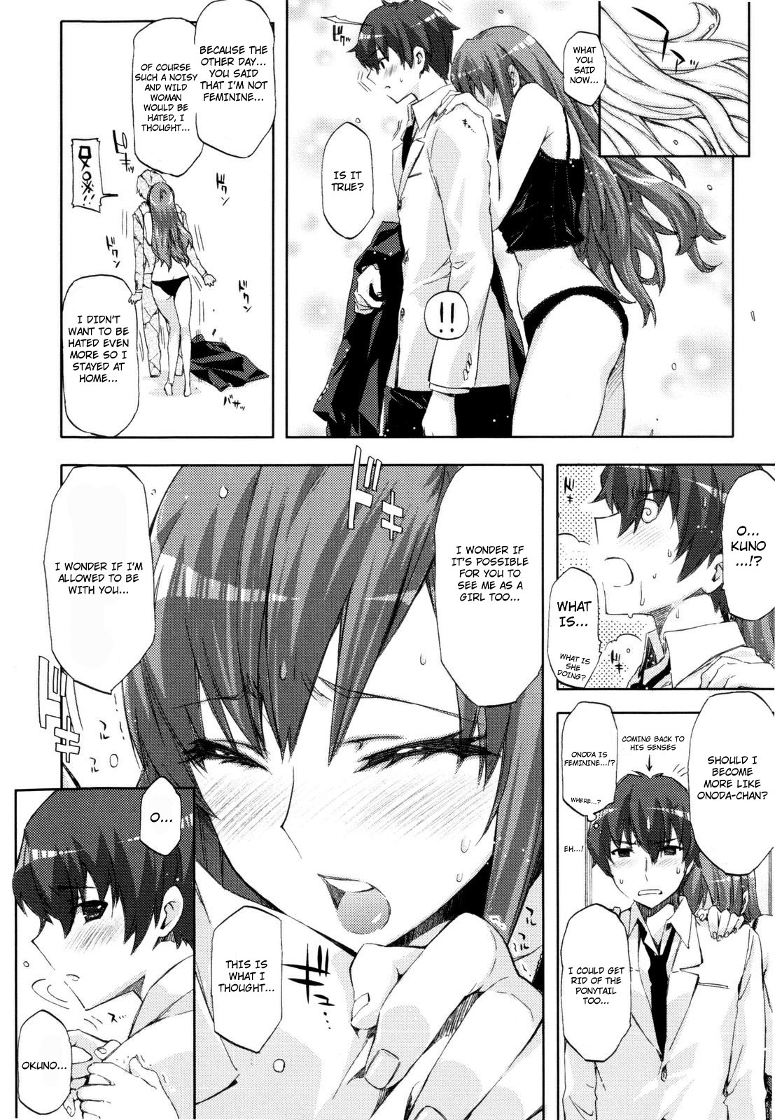 [ED] チアリズム [英訳] [無修正]