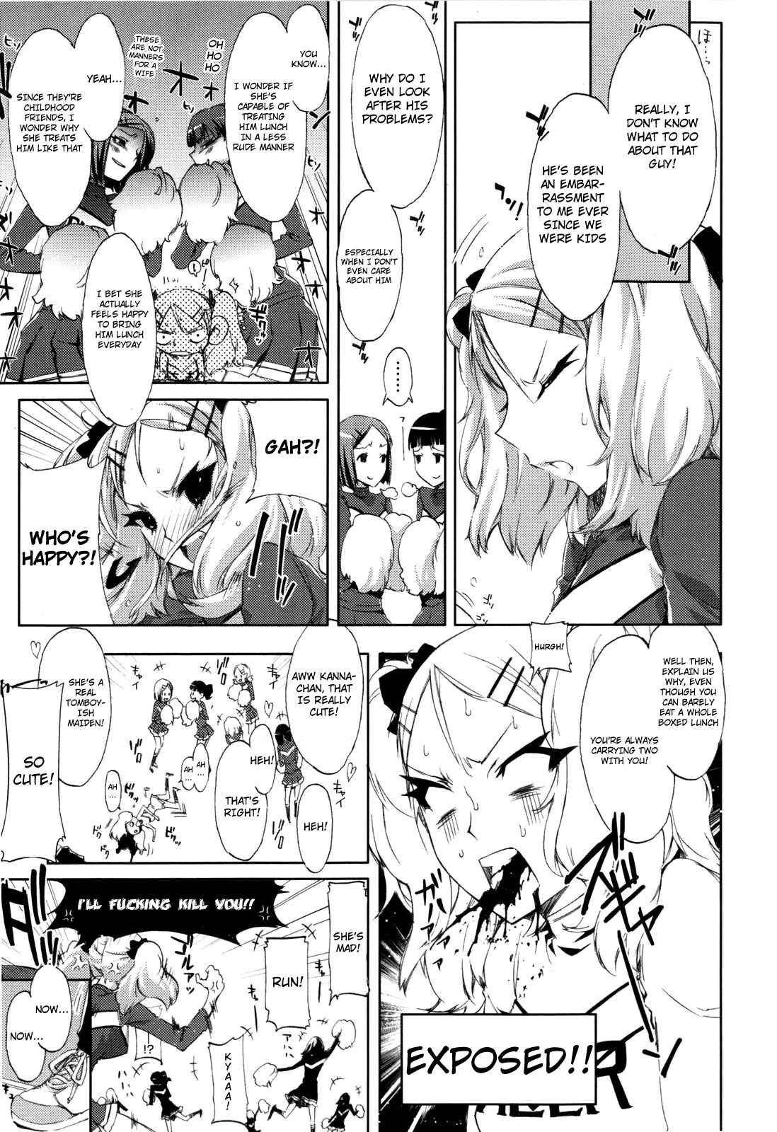 [ED] チアリズム [英訳] [無修正]