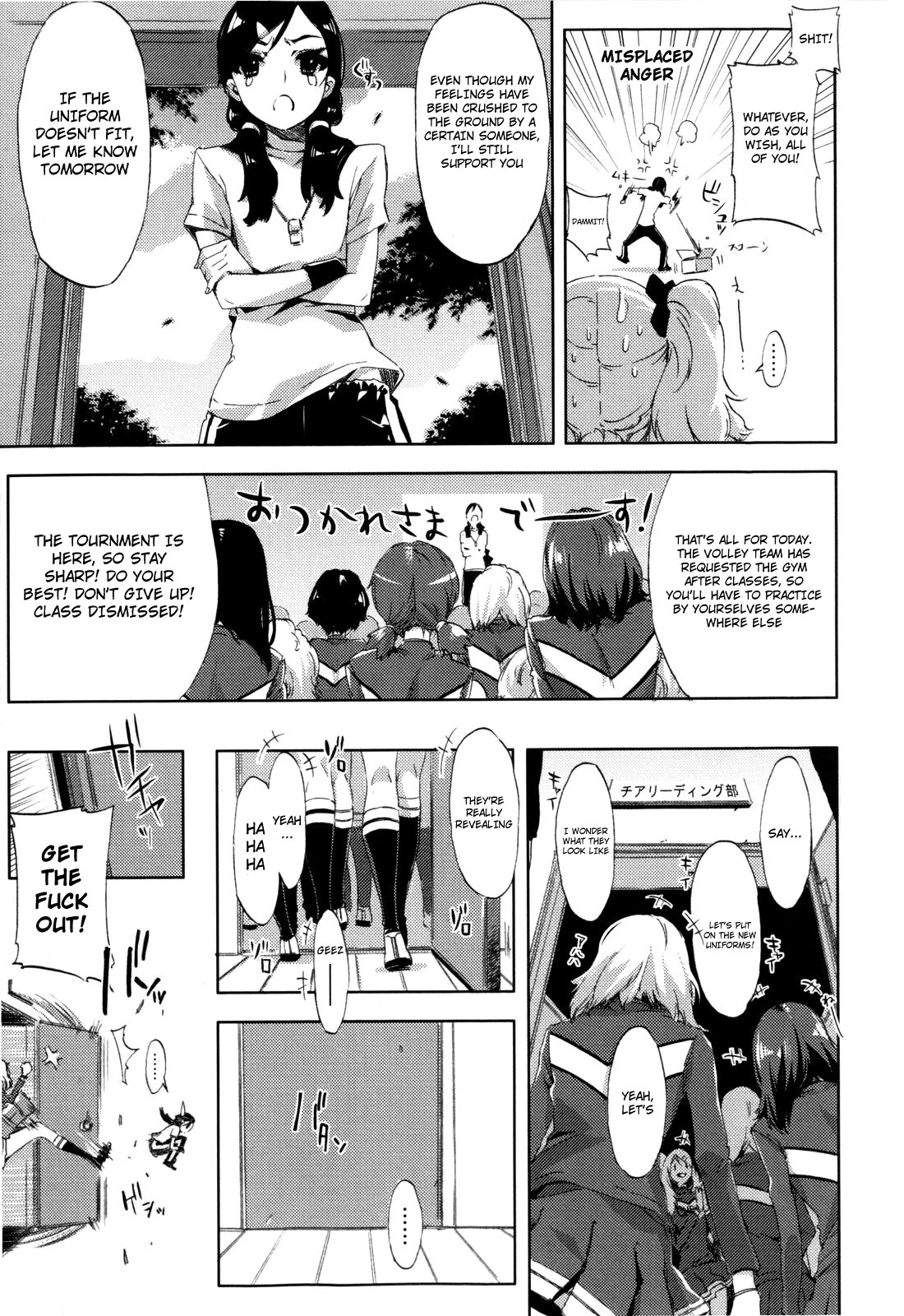 [ED] チアリズム [英訳] [無修正]