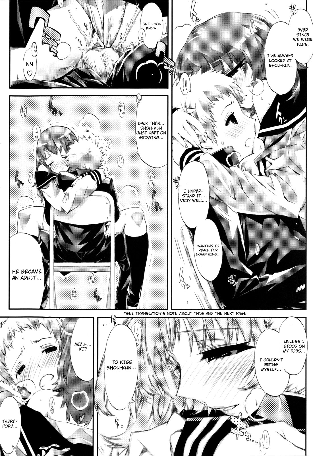 [ED] チアリズム [英訳] [無修正]