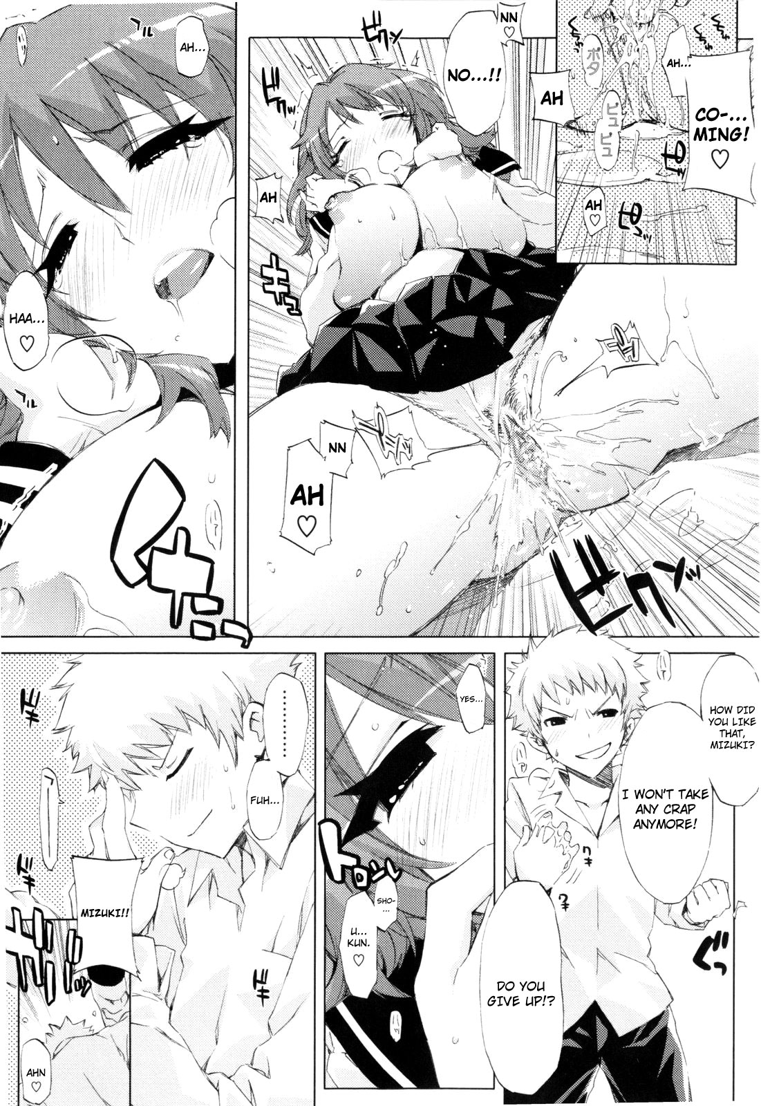 [ED] チアリズム [英訳] [無修正]