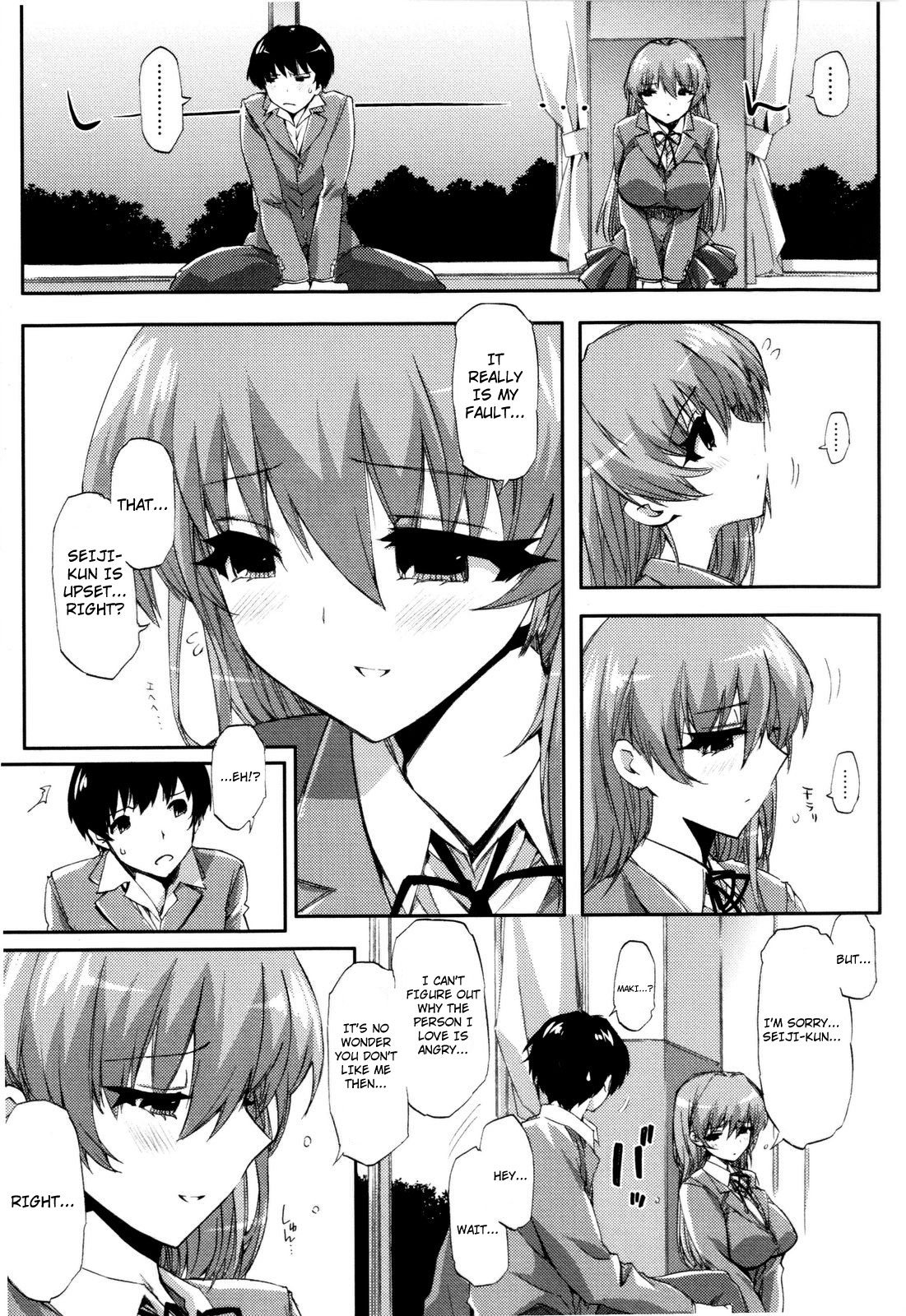 [ED] チアリズム [英訳] [無修正]