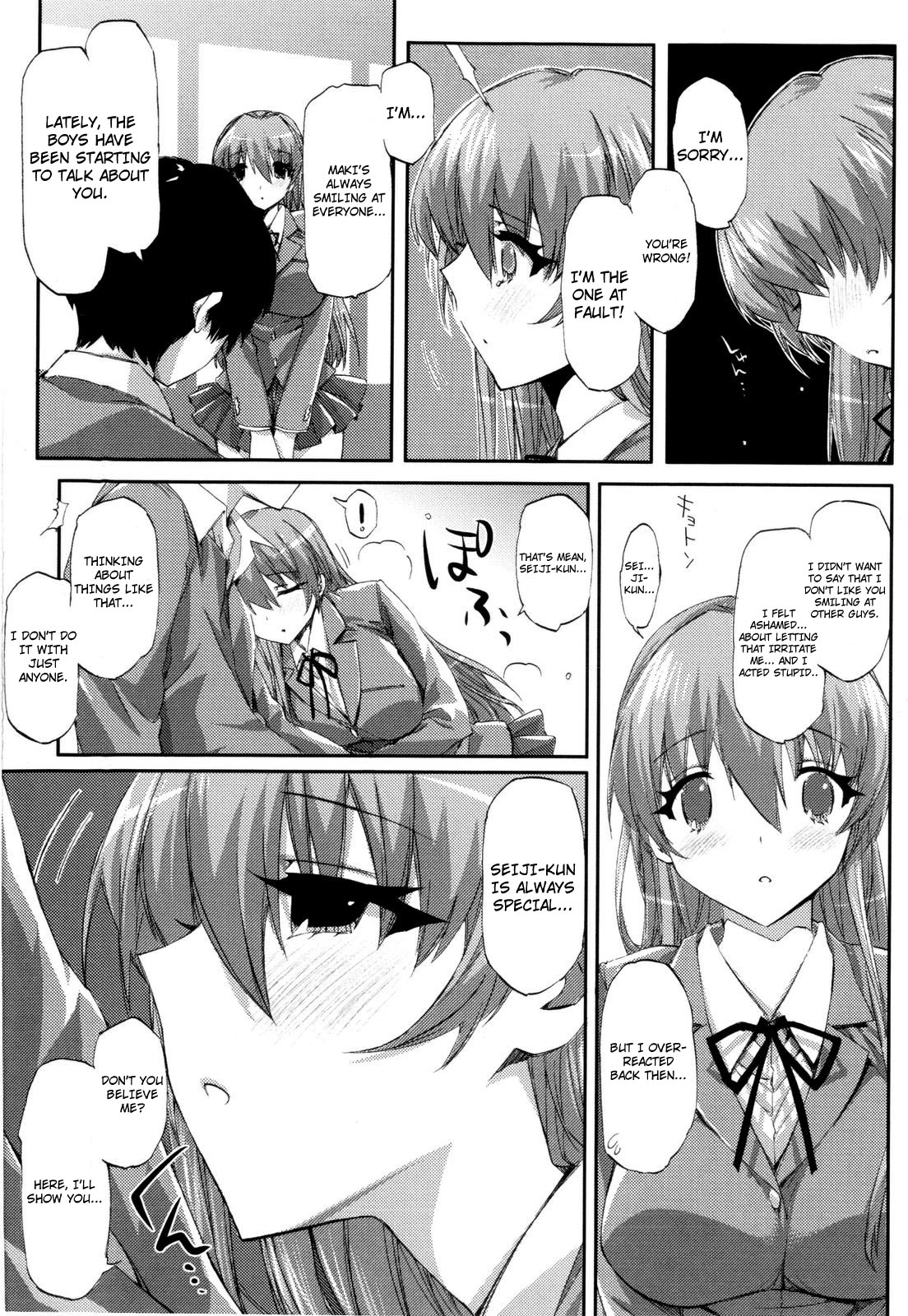[ED] チアリズム [英訳] [無修正]