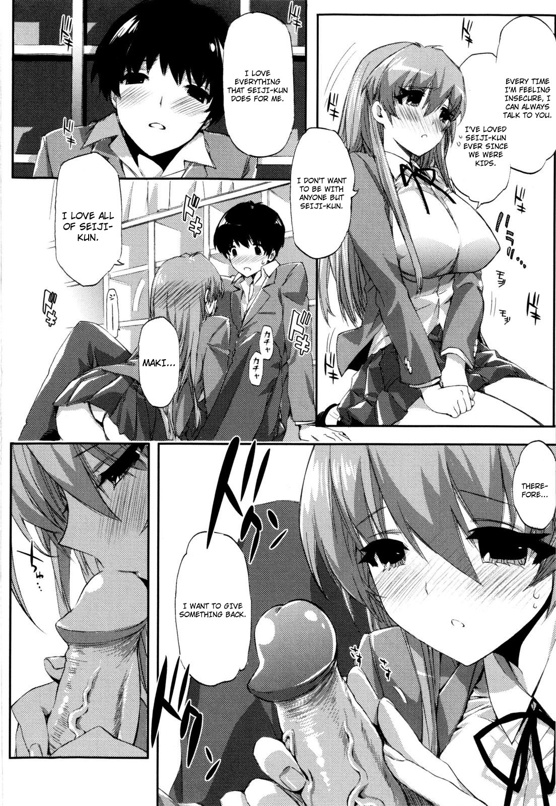 [ED] チアリズム [英訳] [無修正]