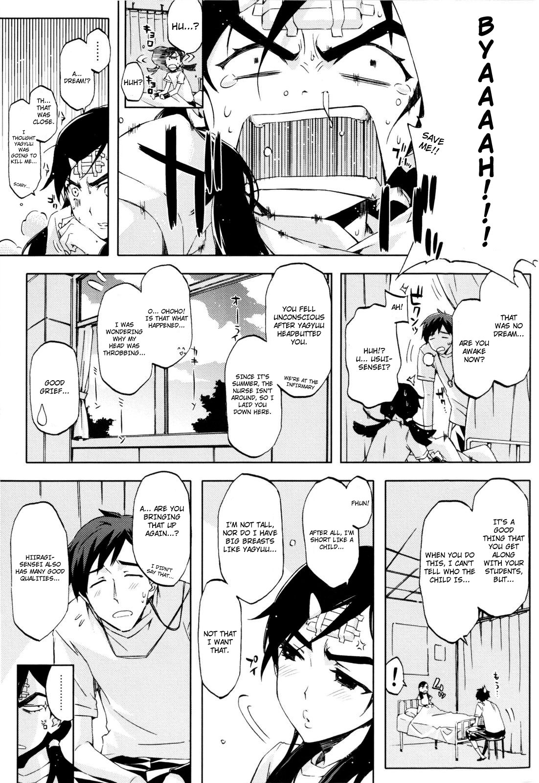 [ED] チアリズム [英訳] [無修正]