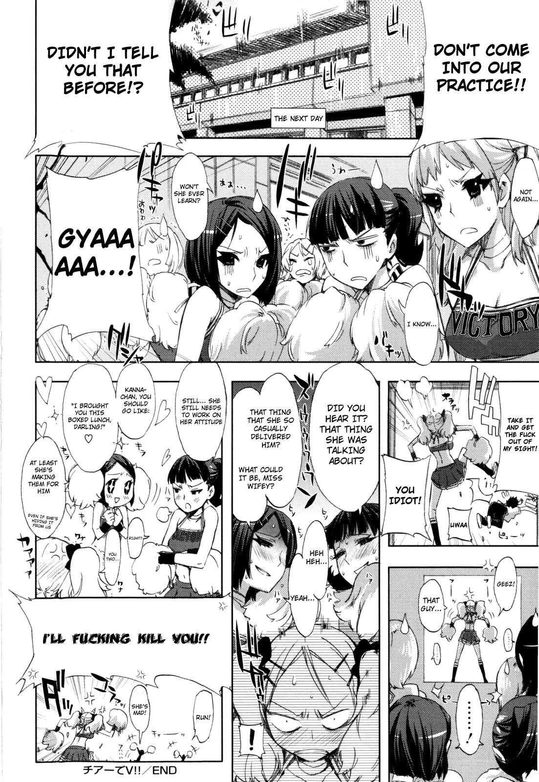 [ED] チアリズム [英訳] [無修正]