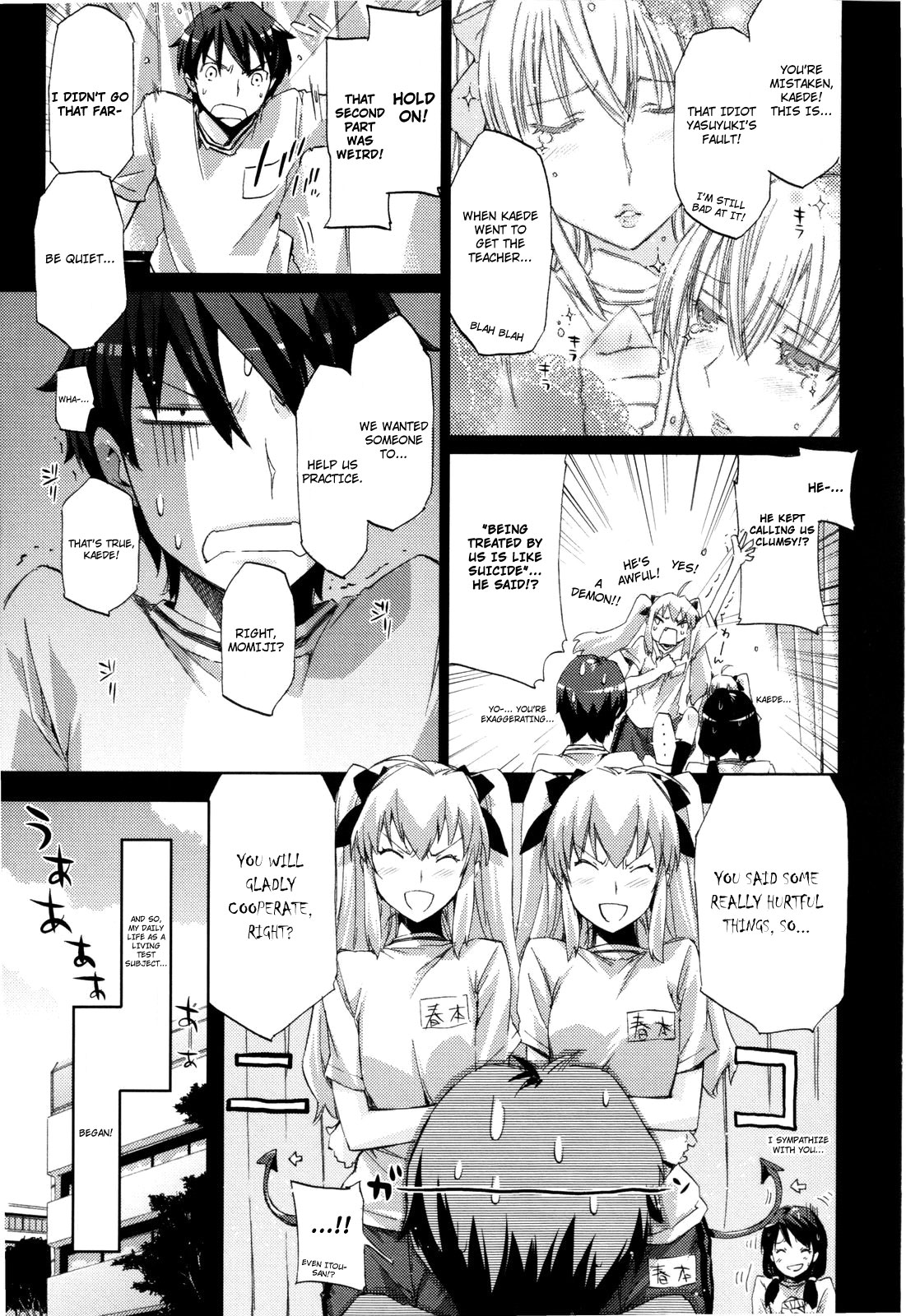 [ED] チアリズム [英訳] [無修正]