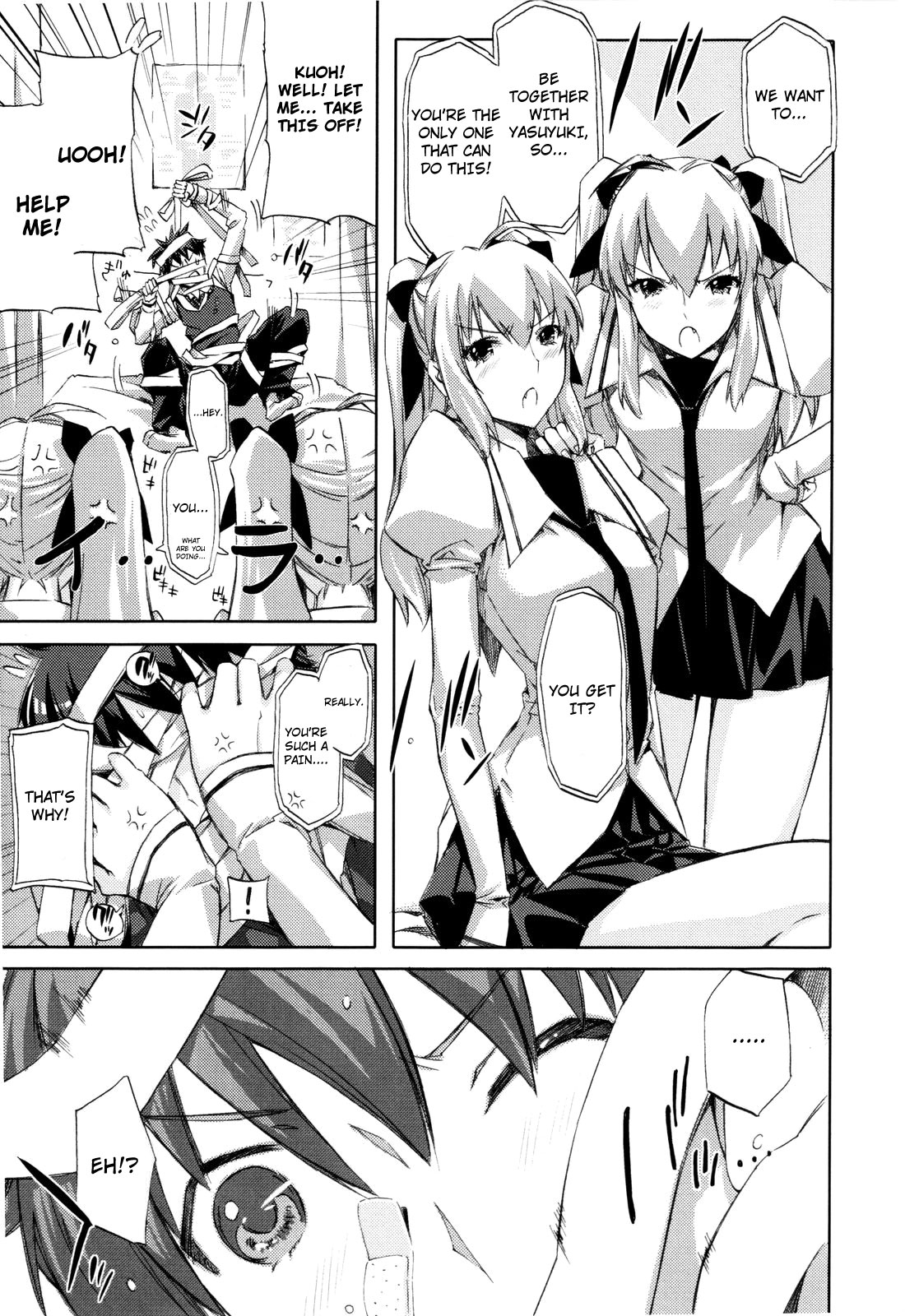 [ED] チアリズム [英訳] [無修正]