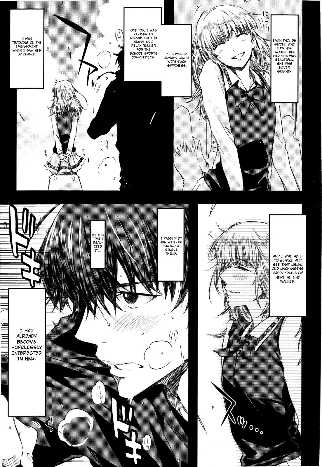 [ED] チアリズム [英訳] [無修正]