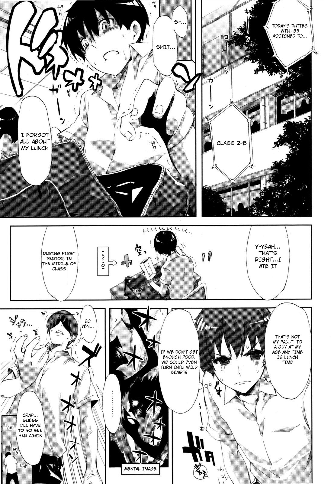 [ED] チアリズム [英訳] [無修正]