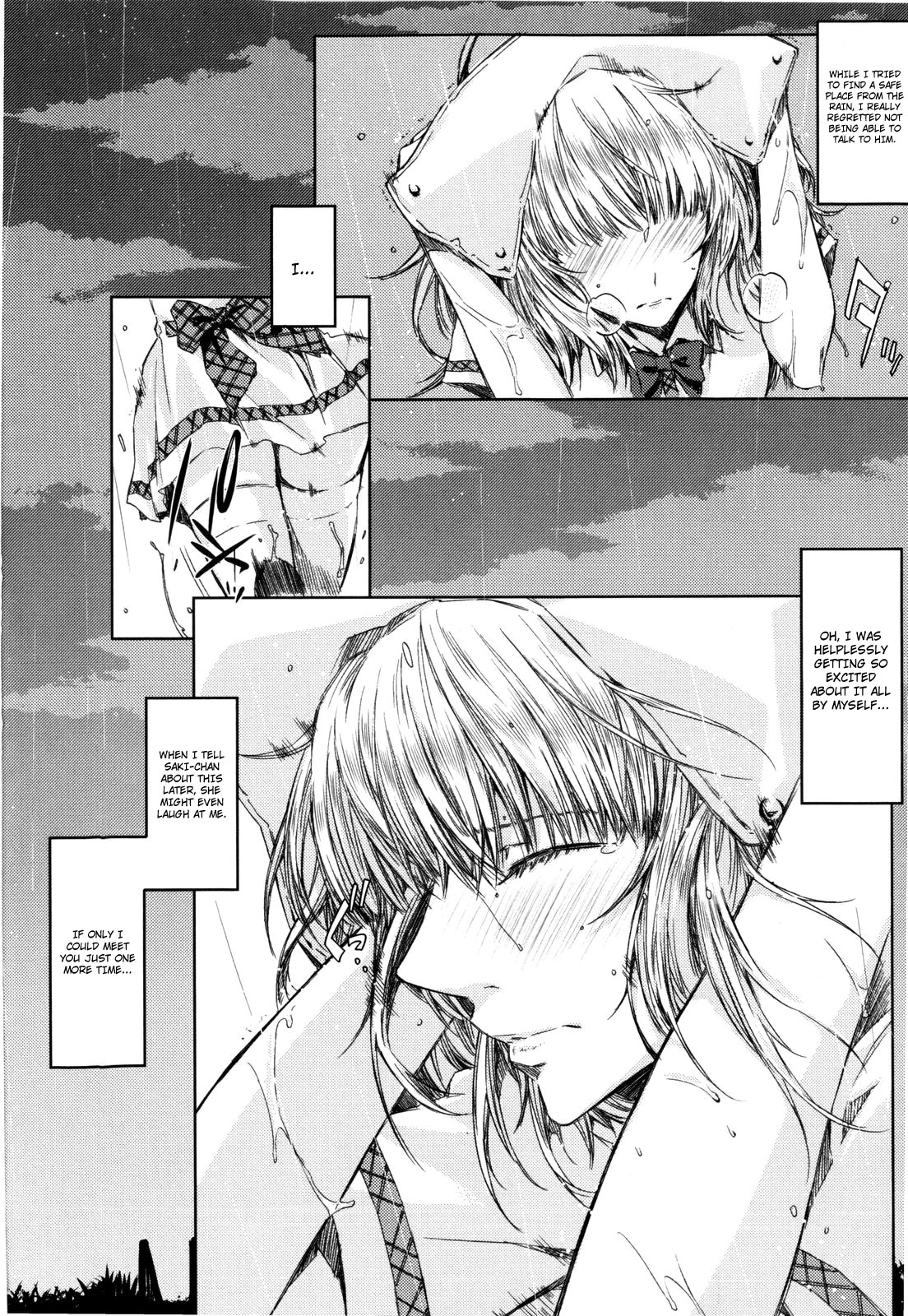 [ED] チアリズム [英訳] [無修正]