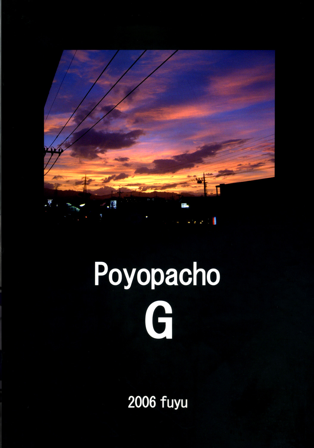 (C71) [ぽよぱちょ (うみうし)] Poyopacho G (コードギアス 反逆のルルーシュ)