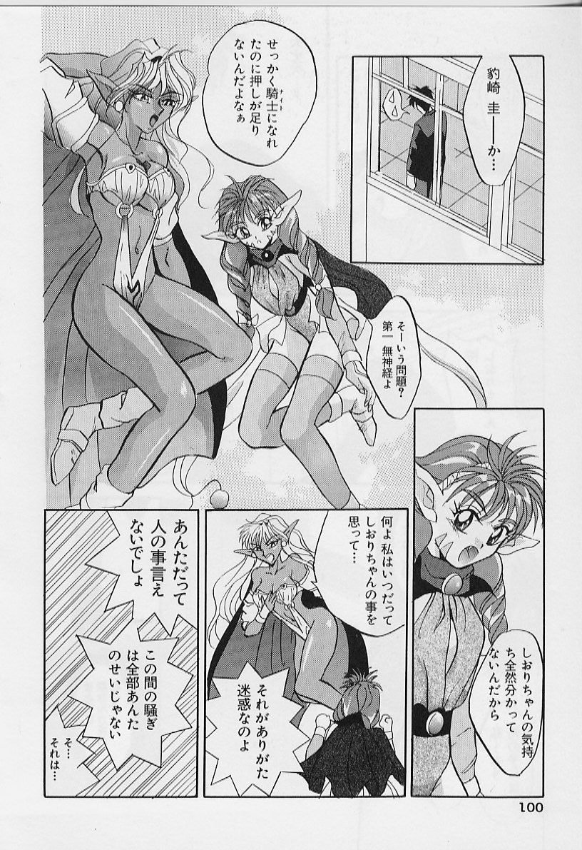 [ありのひろし] ハッピーデイ！！