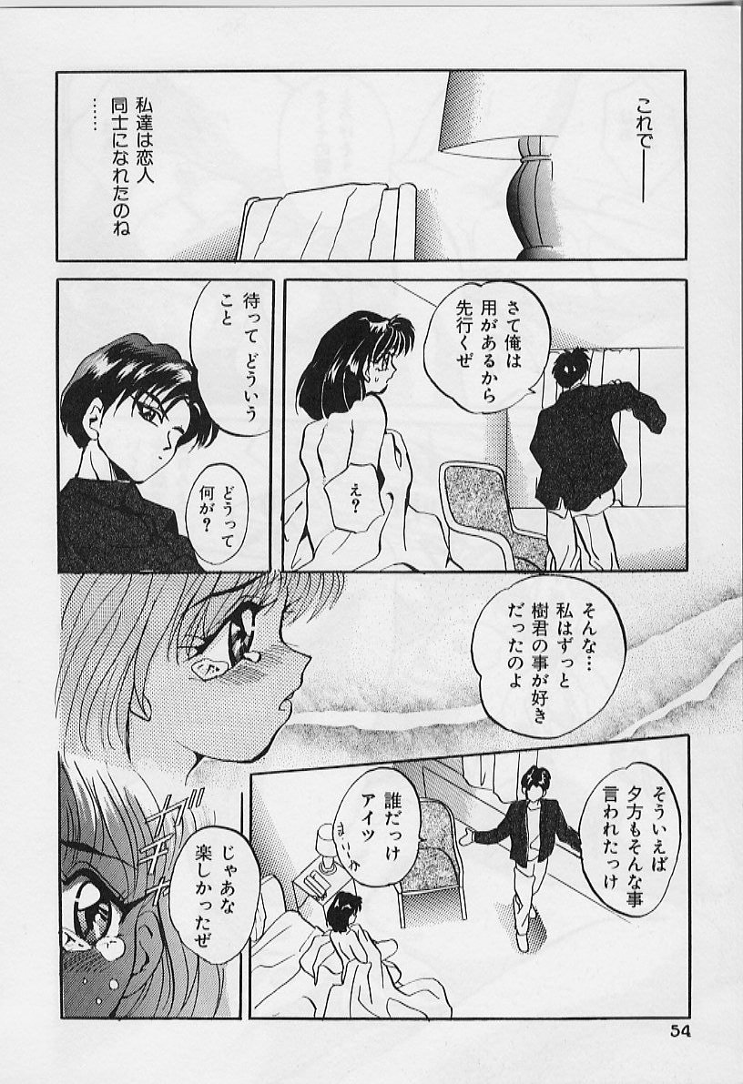 [ありのひろし] ハッピーデイ！！