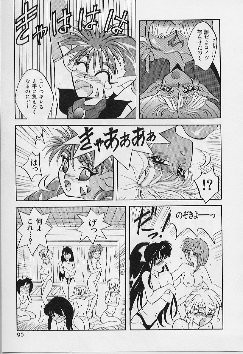 [ありのひろし] ハッピーデイ！！