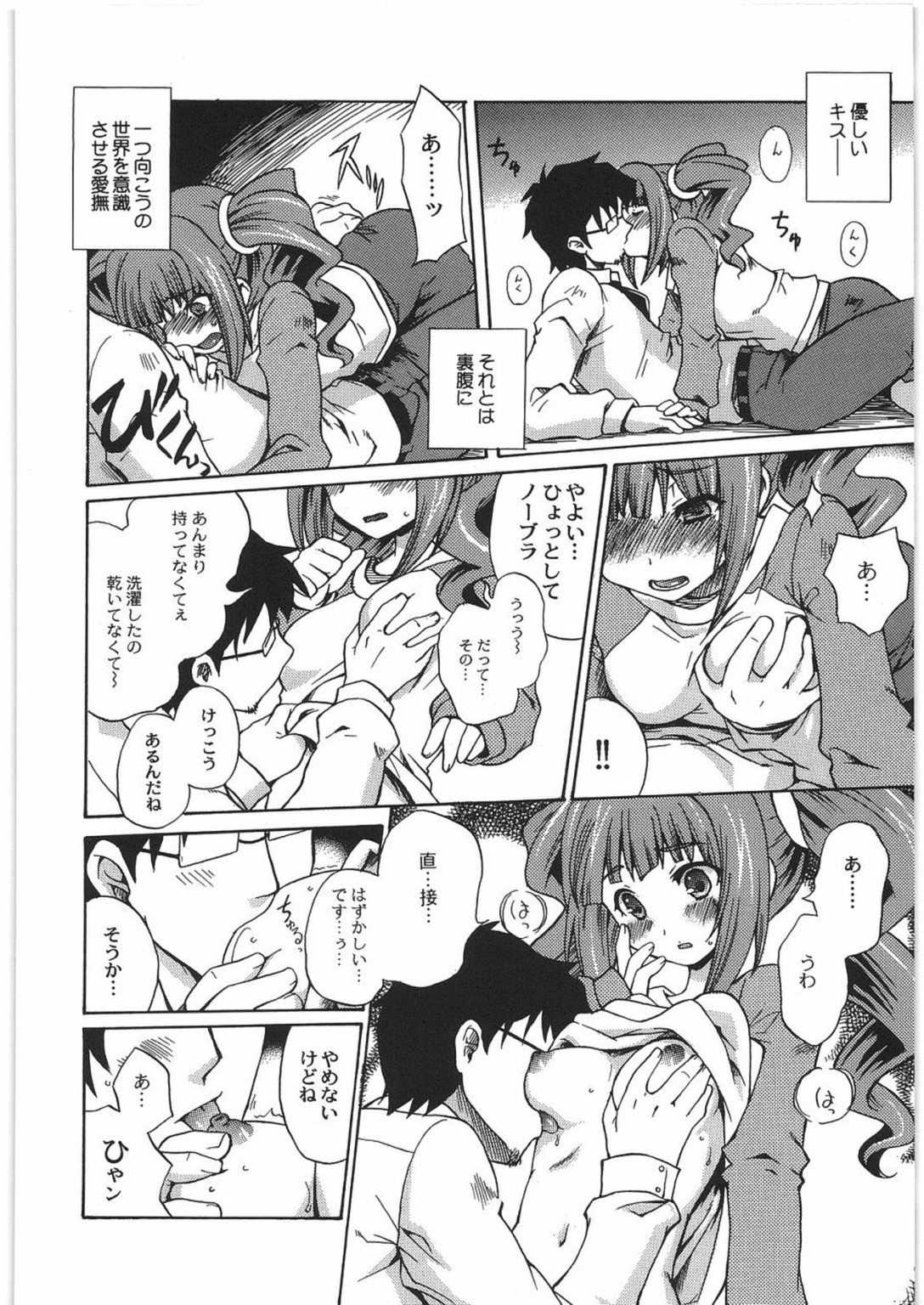 (COMIC1) [甲冑娘 (よろず)] THE IDOLM@STER HEX STRIKE (アイドルマスター)