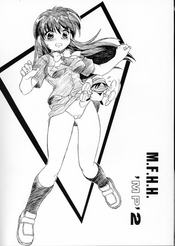 (同人誌) [ART=THEATER(フレッドケリー)] M.F.H.H. ”MP”２ (ミルモ)