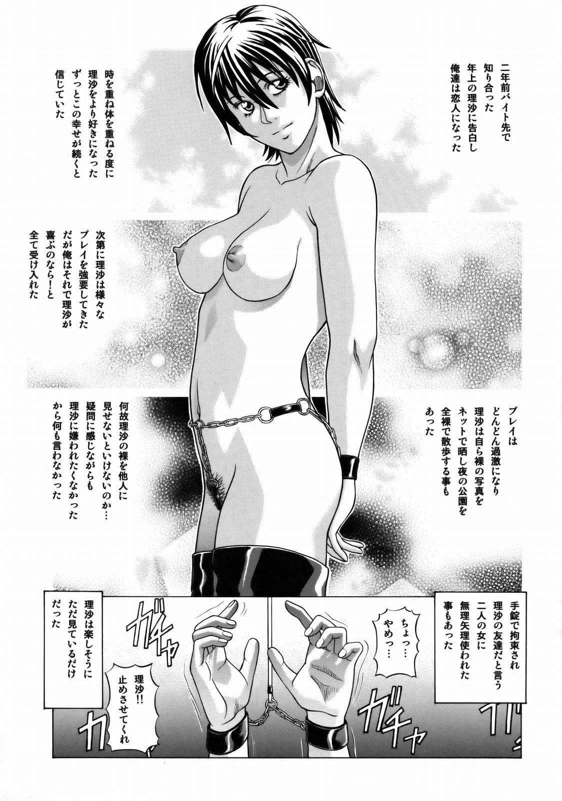 (C77) [ヒューマン・ハイライト・フィルム (ジャッキーニーでうかしてパンチ×2サマーでGO!)] Lover's call Pink