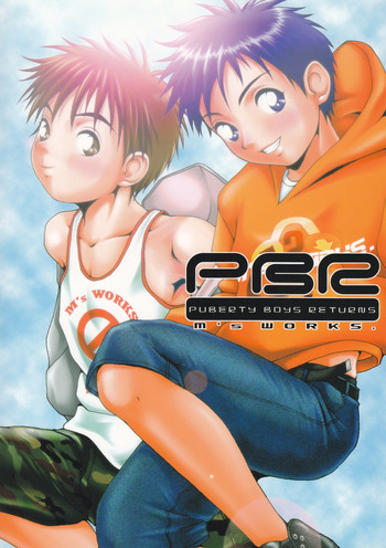 (ショタケット12) [M's WORKS. (M)] PBR