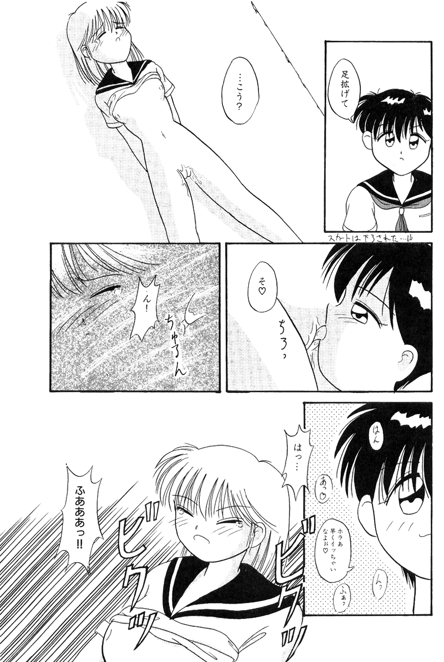 ハイスクール白書