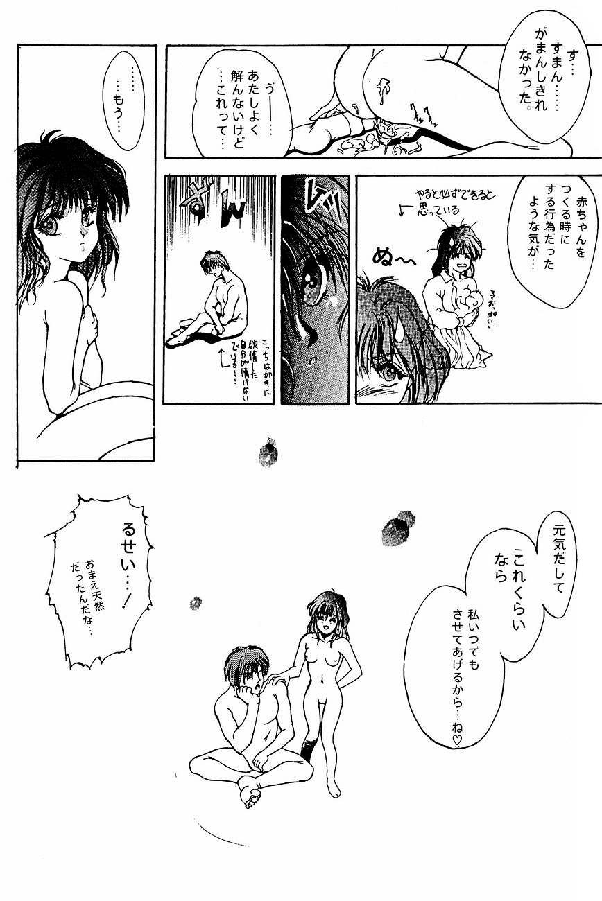 ハイスクール白書