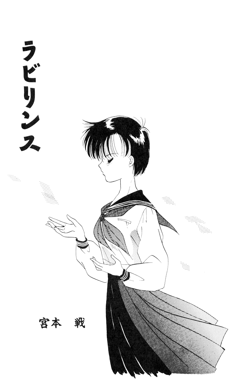 ハイスクール白書