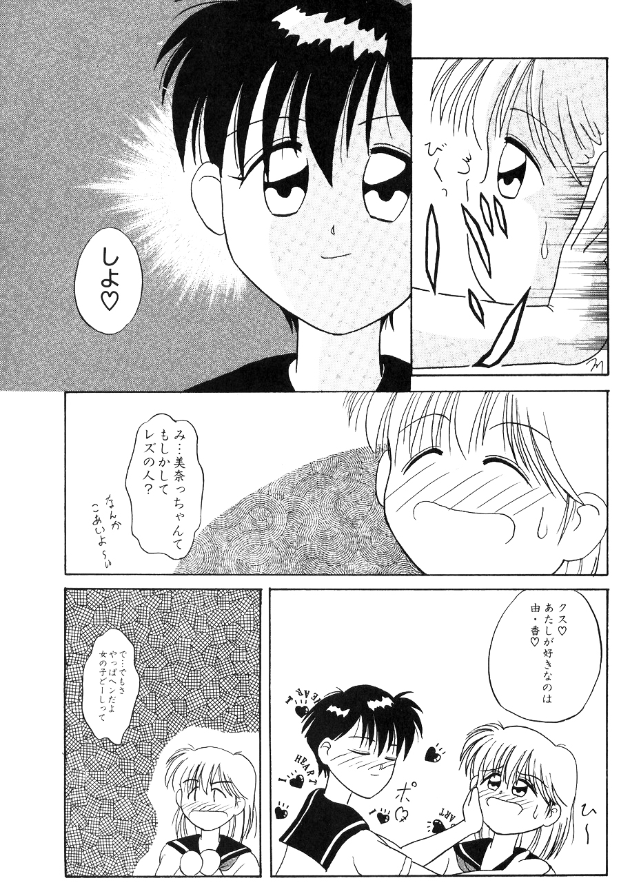 ハイスクール白書