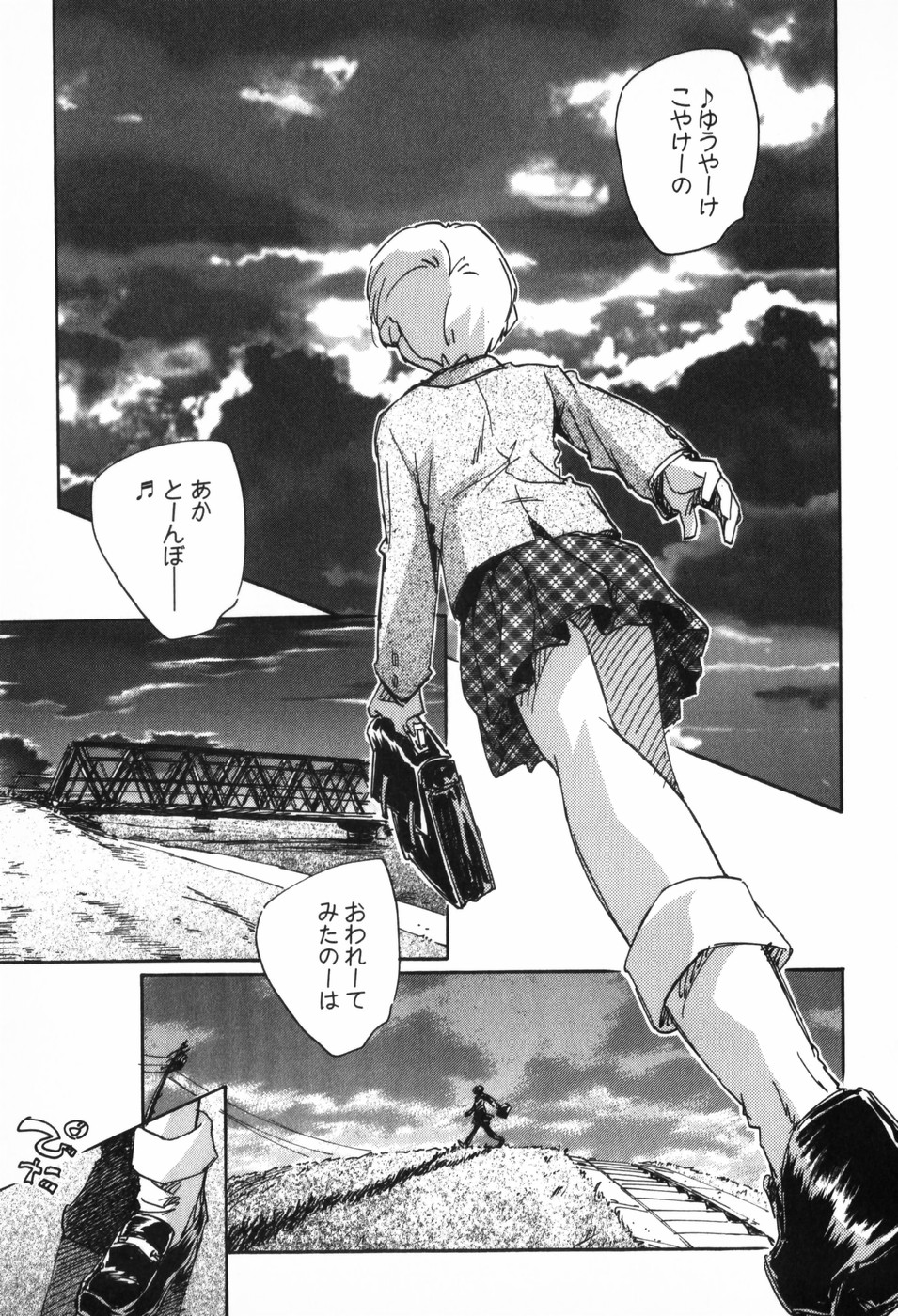 [海野螢] 空想少女綺譚