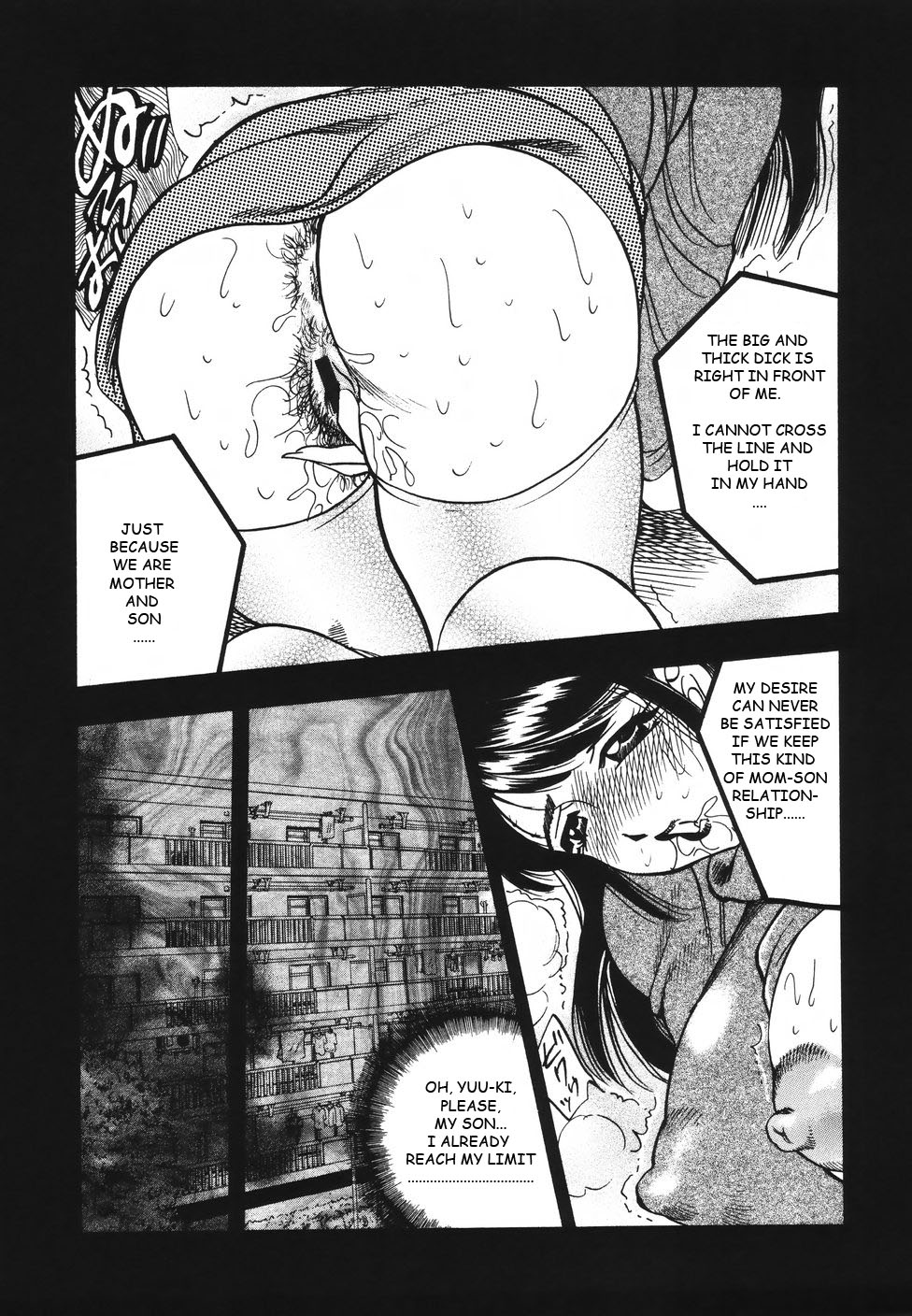 [美女木ジャンクション] 劣情 (裏母性欲) [英訳]