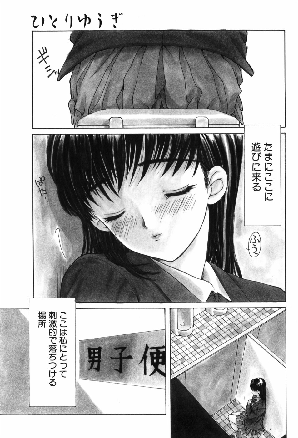 [MGジョー] TROUBLE