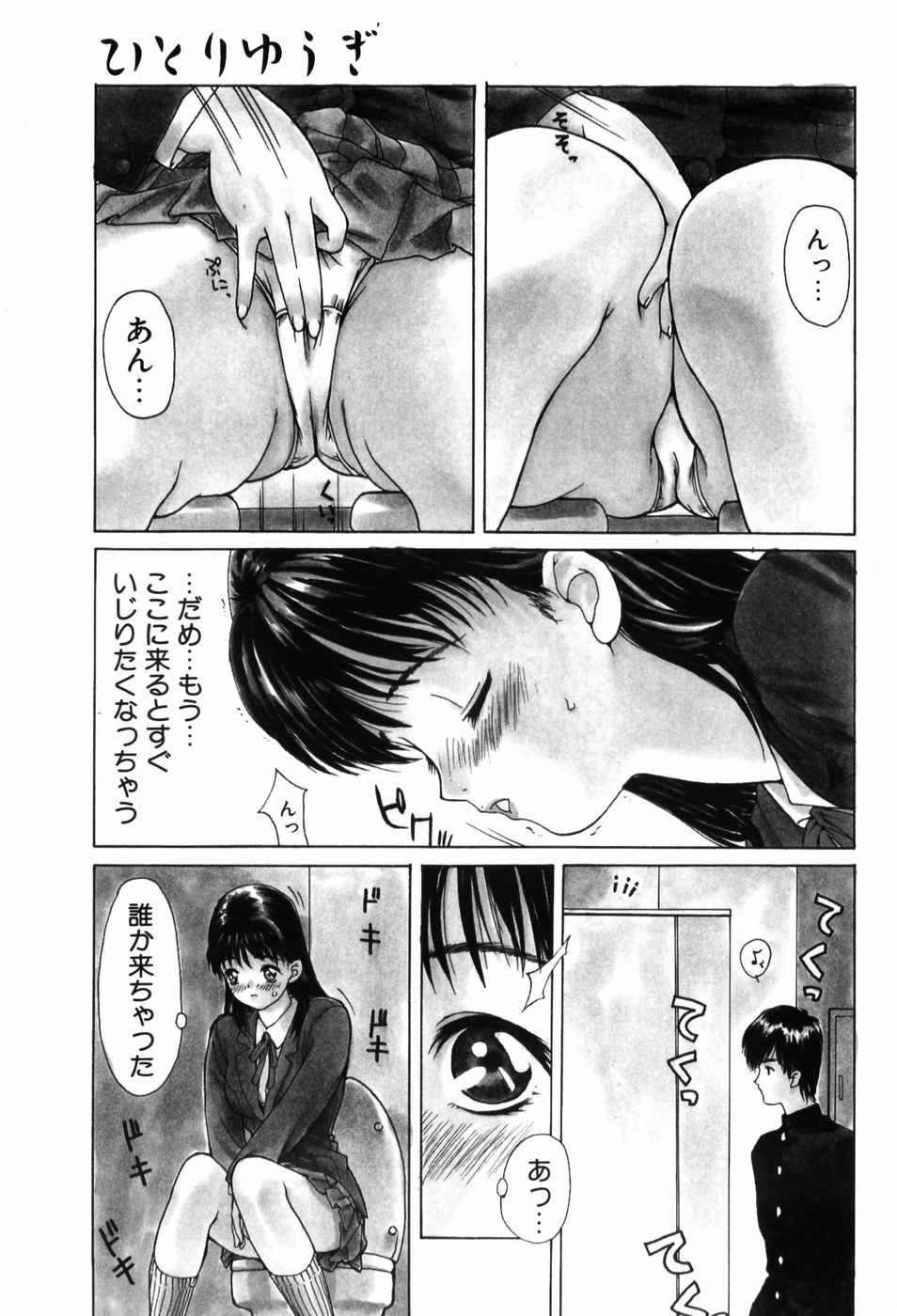 [MGジョー] TROUBLE