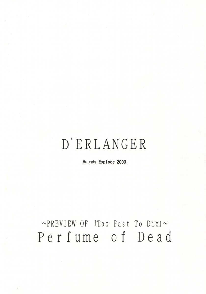 (サンクリ8) [D'ERLANGER (夜魔咲翔)] Perfume of Dead ～PREVIEW OF 「Too Fast To Die」～ (デッド・オア・アライヴ)