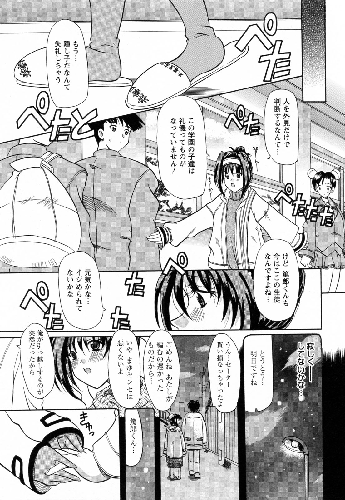 [横井レゴ] 蕩めくまで続けて