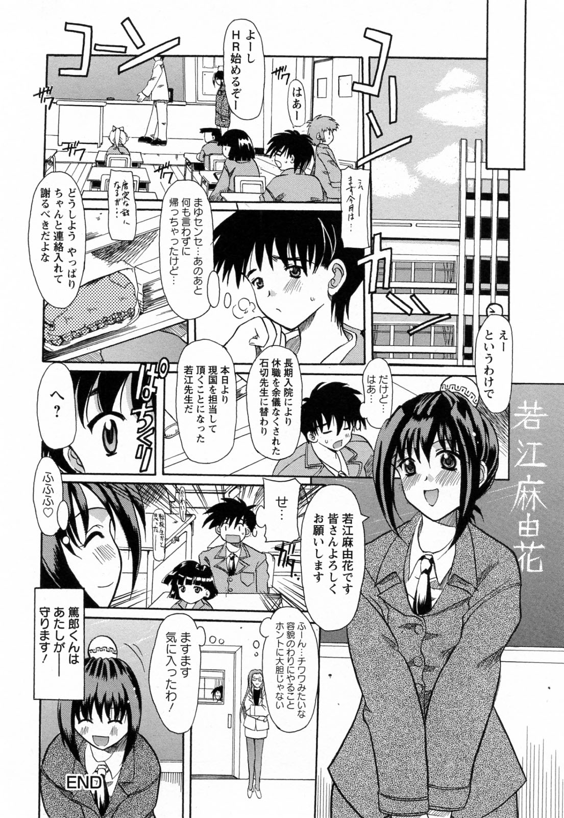 [横井レゴ] 蕩めくまで続けて
