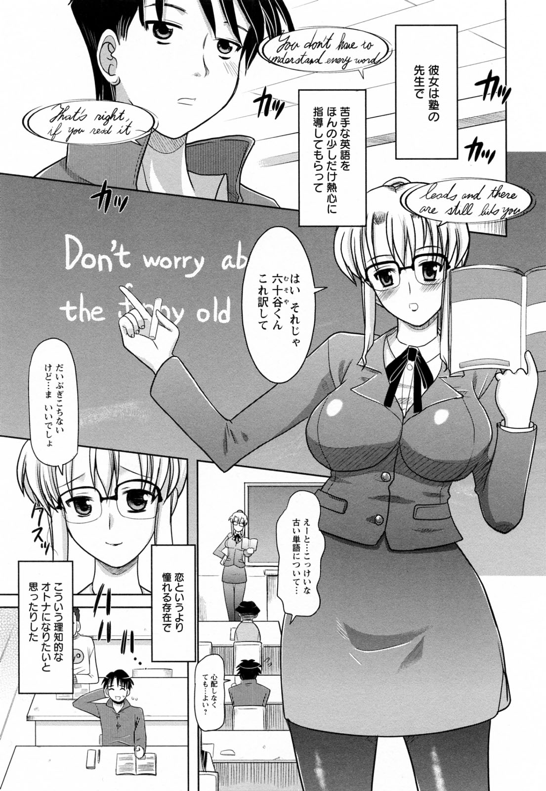 [横井レゴ] 蕩めくまで続けて