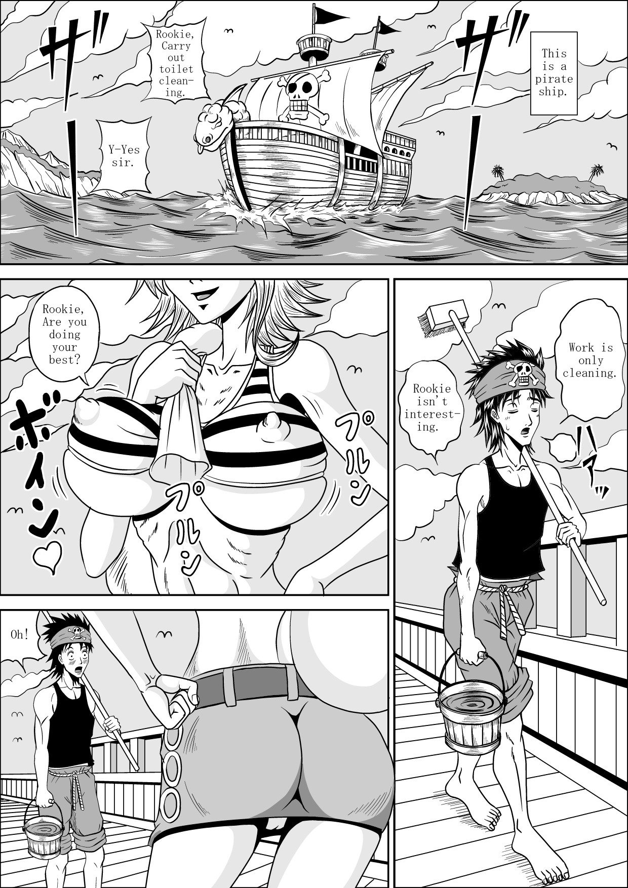 [ピラミッドハウス] NAMI HARD FUCK! (ワンピース)