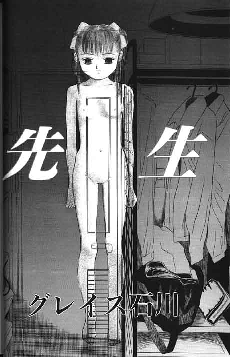 （成年コミック）[アンソロジー] Lolikko1ロリッコ