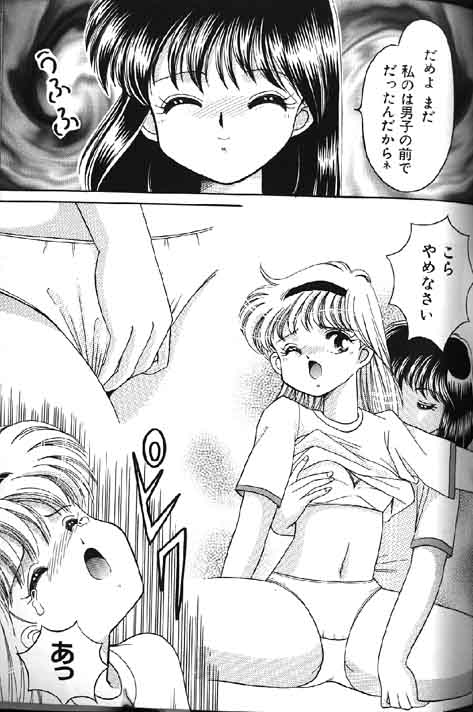 （成年コミック）[アンソロジー] Lolikko1ロリッコ