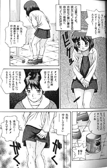 （成年コミック）[アンソロジー] Lolikko1ロリッコ