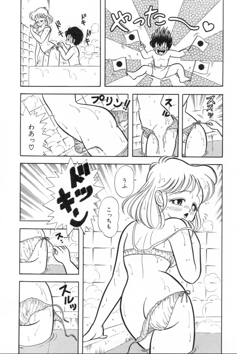 [上村純子] あぶないルナ先生 1