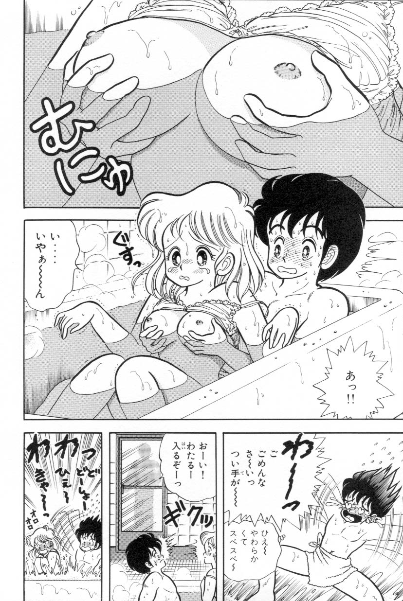 [上村純子] あぶないルナ先生 1