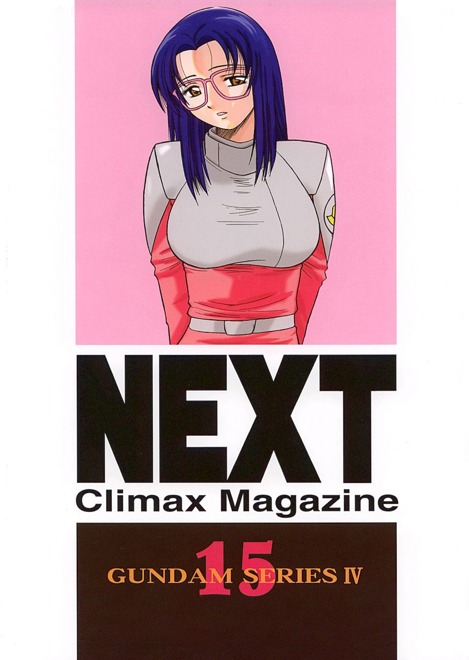 (C65) [NEXT (色々)] NEXT Climax Magazine 15 GUNDAM SERIES IV (機動戦士ガンダム SEED)