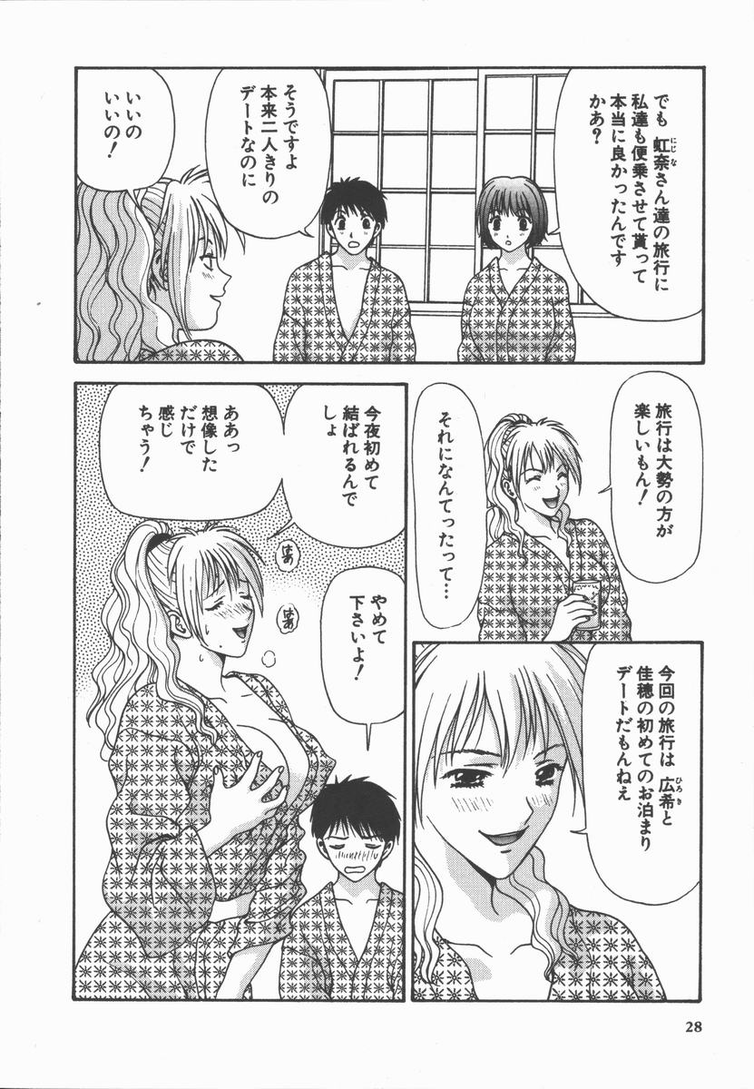 [蜜みるく] ありのまま姿のまま