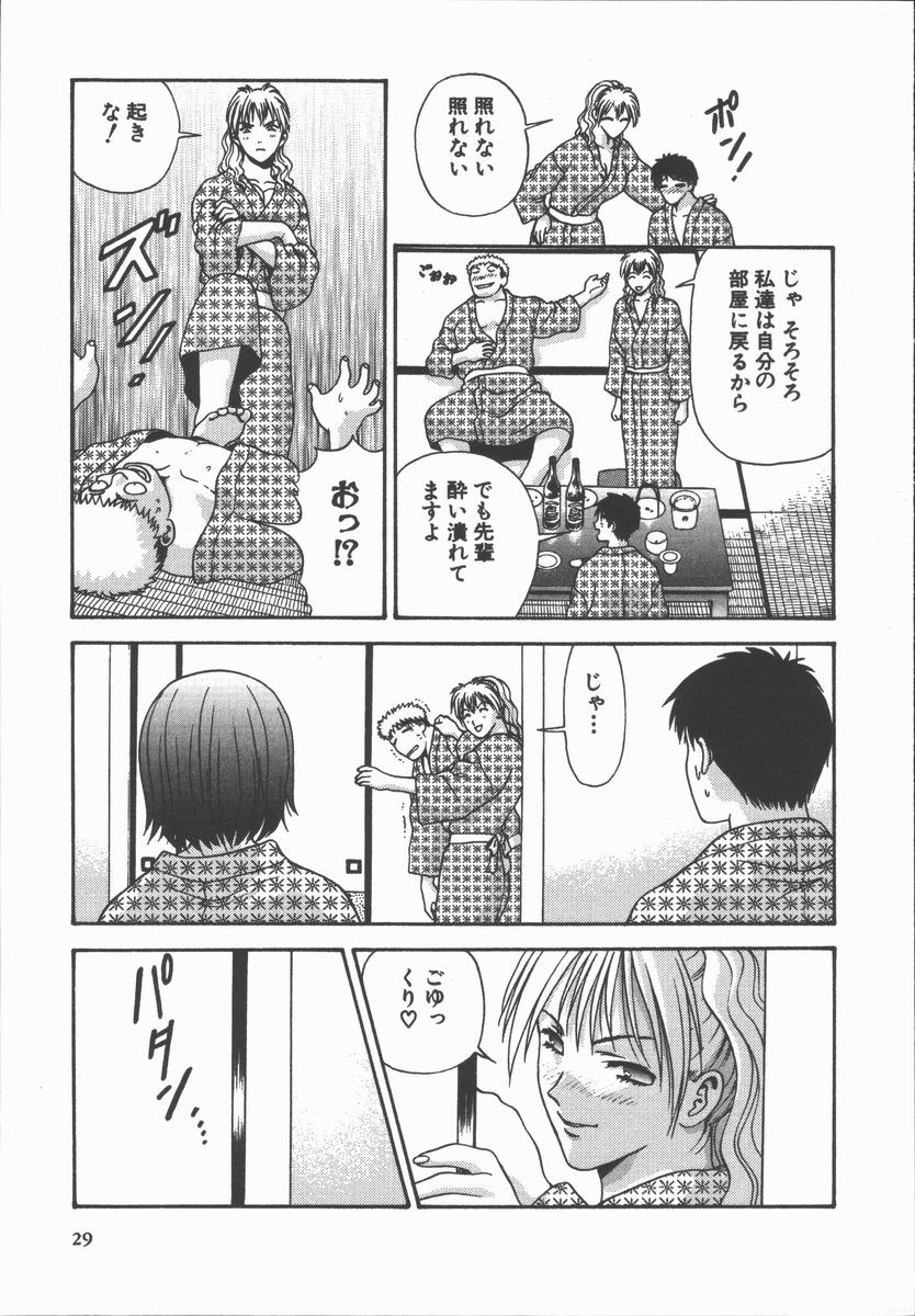 [蜜みるく] ありのまま姿のまま