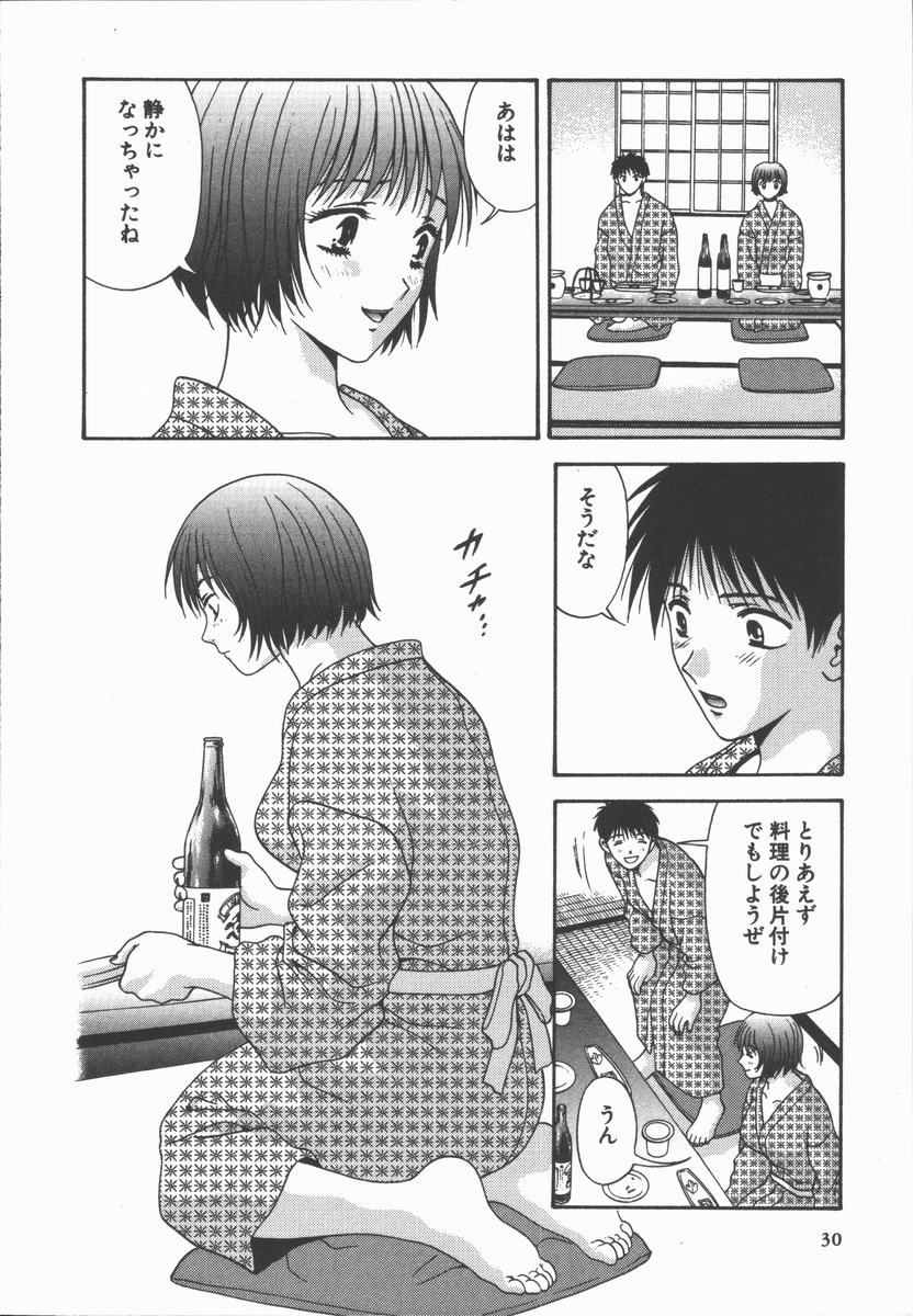 [蜜みるく] ありのまま姿のまま