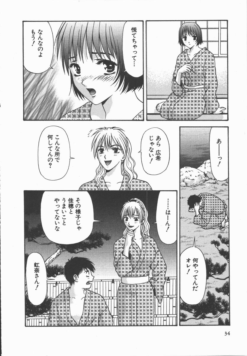 [蜜みるく] ありのまま姿のまま