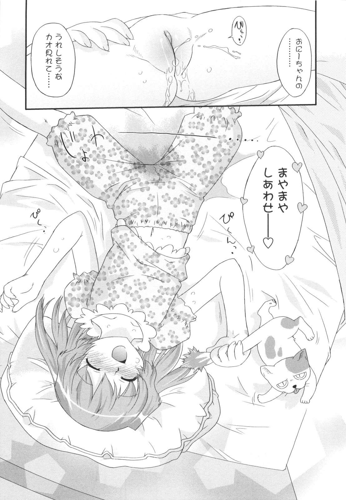 [おおたたけし] ナイショのりとるえくすたしー
