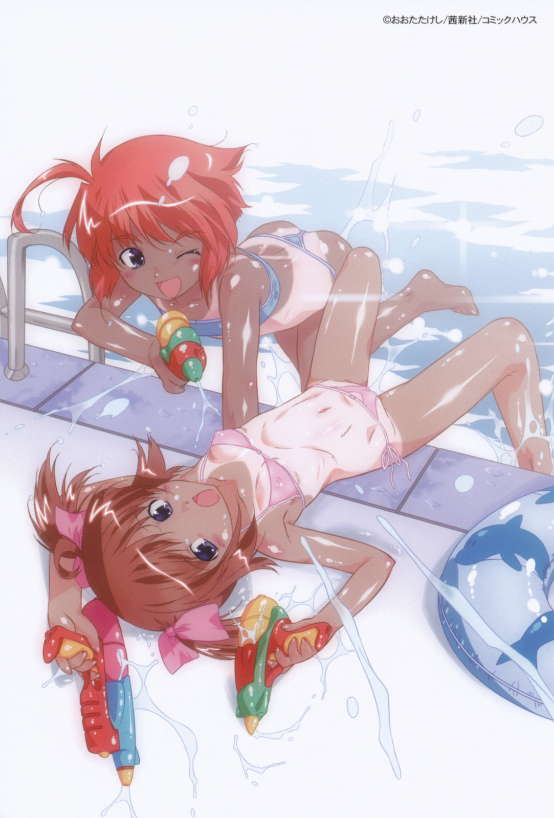 [おおたたけし] ナイショのりとるえくすたしー