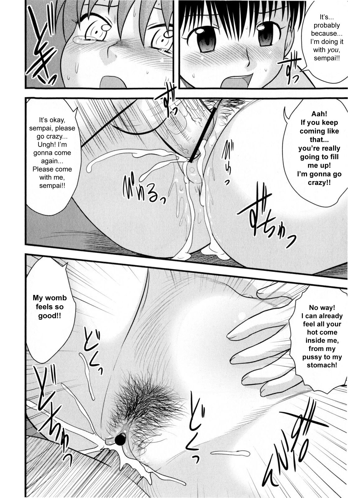 [後藤寿庵] キノコパーティ (コミック・マショウ 2009年12月号) [英訳]