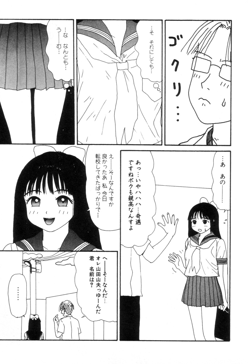 [町野変丸] 犬人形